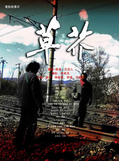 购买假香港树仁大学文凭毕业证
